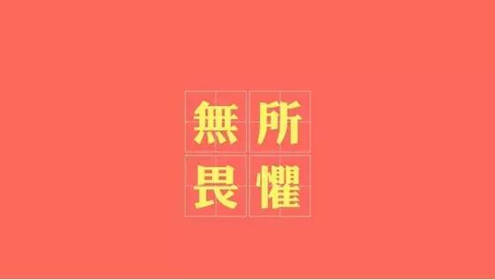 1526797583881420.jpg 微信圖片_20180520141616.jpg